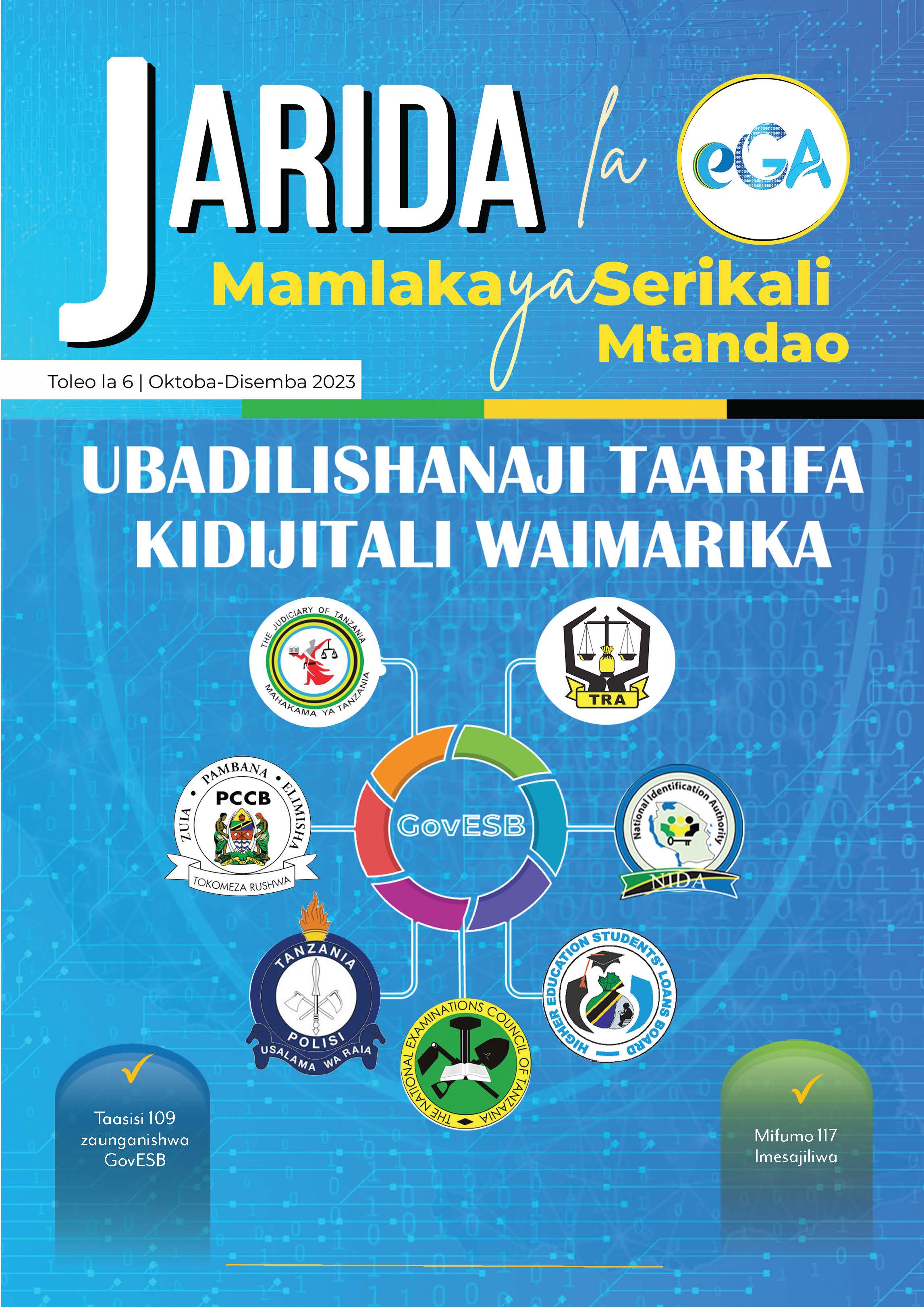 Jarida la Mamlaka ya Serikali Mtandao Octoba - Disemba 2023